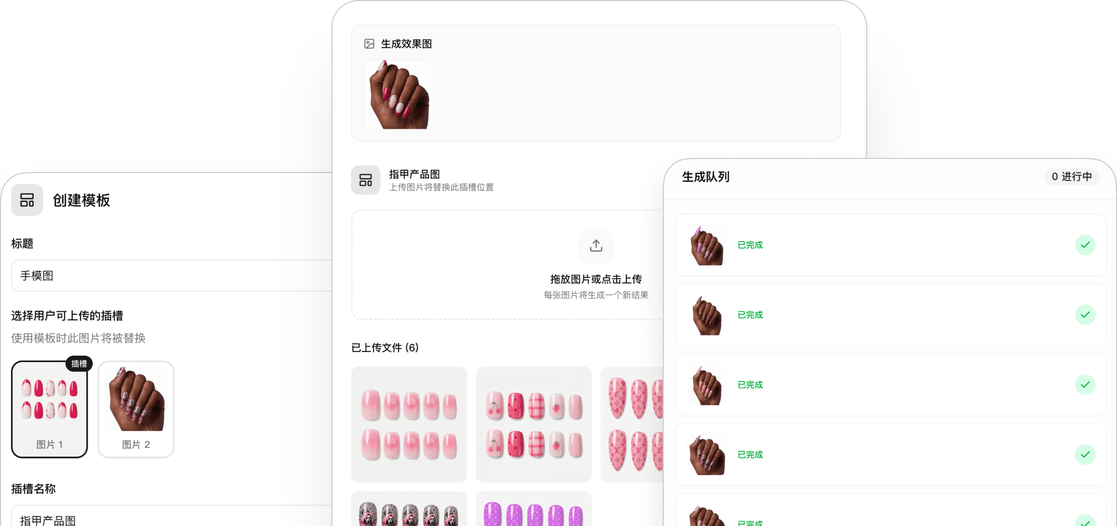 Template batch generation interface